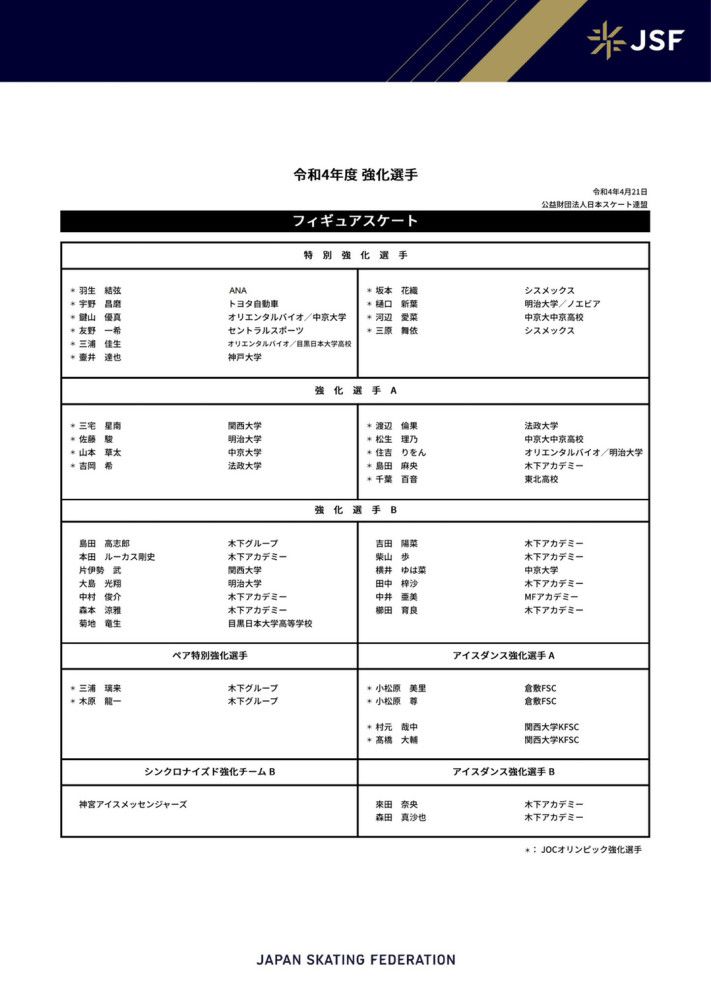 他们是一支出色的团队，但我们会带着充足的信心去踢这场比赛。